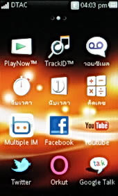 Sony Ericsson Mix Walkman - โซนี่ อีริคสัน Mix Walkman