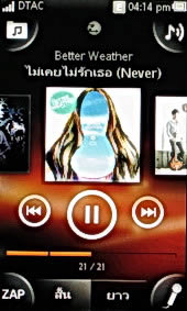 Sony Ericsson Mix Walkman - โซนี่ อีริคสัน Mix Walkman