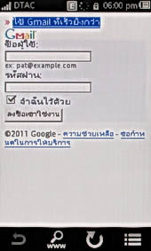 Sony Ericsson Mix Walkman - โซนี่ อีริคสัน Mix Walkman