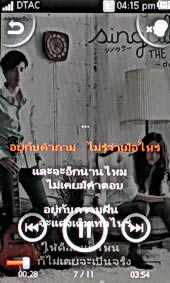 Sony Ericsson Mix Walkman - โซนี่ อีริคสัน Mix Walkman