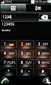 Sony Ericsson Mix Walkman - โซนี่ อีริคสัน Mix Walkman