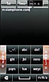 Sony Ericsson Mix Walkman - โซนี่ อีริคสัน Mix Walkman