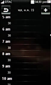 Sony Ericsson Mix Walkman - โซนี่ อีริคสัน Mix Walkman