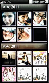 Sony Ericsson Mix Walkman - โซนี่ อีริคสัน Mix Walkman