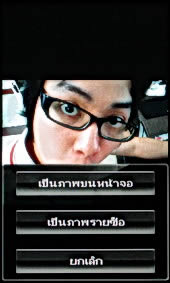 Sony Ericsson Mix Walkman - โซนี่ อีริคสัน Mix Walkman