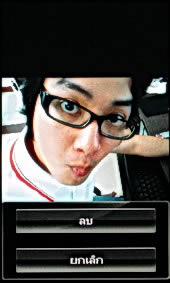 Sony Ericsson Mix Walkman - โซนี่ อีริคสัน Mix Walkman