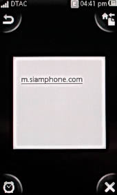 Sony Ericsson Mix Walkman - โซนี่ อีริคสัน Mix Walkman