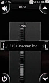 Sony Ericsson Mix Walkman - โซนี่ อีริคสัน Mix Walkman