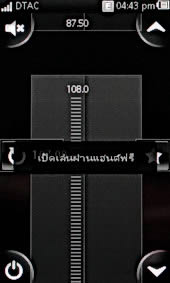 Sony Ericsson Mix Walkman - โซนี่ อีริคสัน Mix Walkman