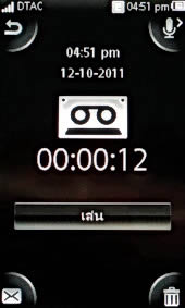Sony Ericsson Mix Walkman - โซนี่ อีริคสัน Mix Walkman