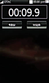 Sony Ericsson Mix Walkman - โซนี่ อีริคสัน Mix Walkman