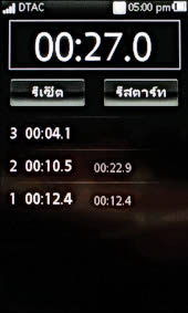 Sony Ericsson Mix Walkman - โซนี่ อีริคสัน Mix Walkman