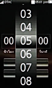 Sony Ericsson Mix Walkman - โซนี่ อีริคสัน Mix Walkman