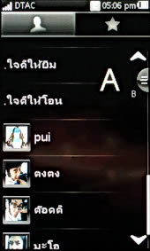 Sony Ericsson Mix Walkman - โซนี่ อีริคสัน Mix Walkman