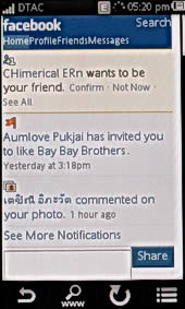 Sony Ericsson Mix Walkman - โซนี่ อีริคสัน Mix Walkman