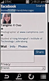 Sony Ericsson Mix Walkman - โซนี่ อีริคสัน Mix Walkman