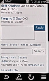 Sony Ericsson Mix Walkman - โซนี่ อีริคสัน Mix Walkman