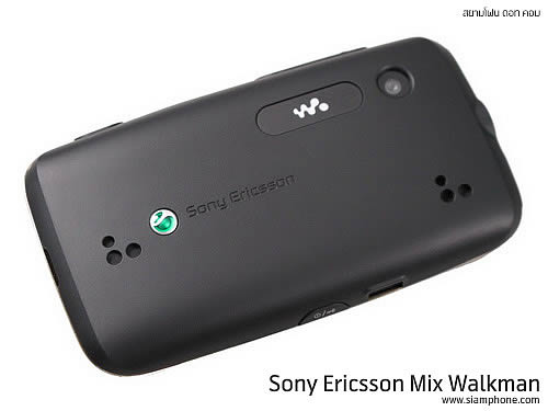 Sony Ericsson Mix Walkman - โซนี่ อีริคสัน Mix Walkman