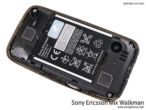 Sony Ericsson Mix Walkman - โซนี่ อีริคสัน Mix Walkman