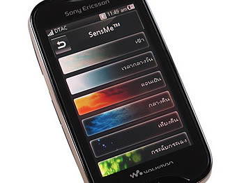Sony Ericsson Mix Walkman - โซนี่ อีริคสัน Mix Walkman