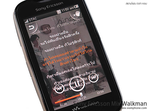 Sony Ericsson Mix Walkman - โซนี่ อีริคสัน Mix Walkman
