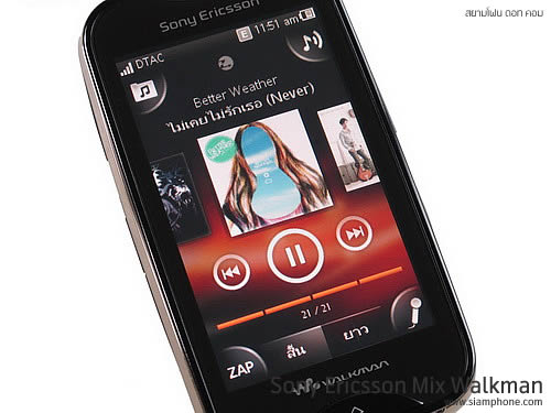 Sony Ericsson Mix Walkman - โซนี่ อีริคสัน Mix Walkman