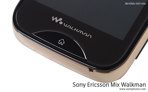 Sony Ericsson Mix Walkman - โซนี่ อีริคสัน Mix Walkman