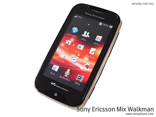 Sony Ericsson Mix Walkman - โซนี่ อีริคสัน Mix Walkman