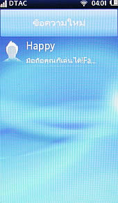 Sony Ericsson txt pro - โซนี่ อีริคสัน