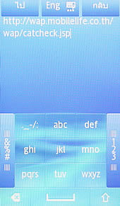 Sony Ericsson txt pro - โซนี่ อีริคสัน