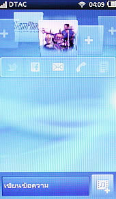 Sony Ericsson txt pro - โซนี่ อีริคสัน