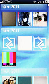 Sony Ericsson txt pro - โซนี่ อีริคสัน