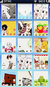 Sony Ericsson txt pro - โซนี่ อีริคสัน