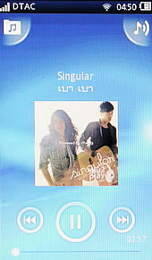 Sony Ericsson txt pro - โซนี่ อีริคสัน