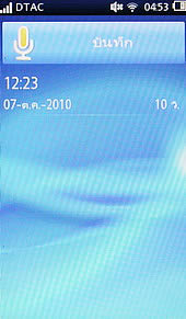 Sony Ericsson txt pro - โซนี่ อีริคสัน