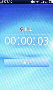 Sony Ericsson txt pro - โซนี่ อีริคสัน