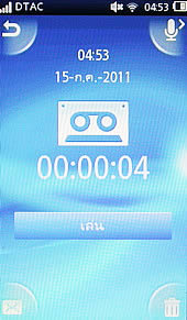 Sony Ericsson txt pro - โซนี่ อีริคสัน