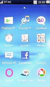 Sony Ericsson txt pro - โซนี่ อีริคสัน