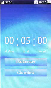 Sony Ericsson txt pro - โซนี่ อีริคสัน