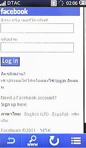 Sony Ericsson txt pro - โซนี่ อีริคสัน