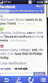 Sony Ericsson txt pro - โซนี่ อีริคสัน