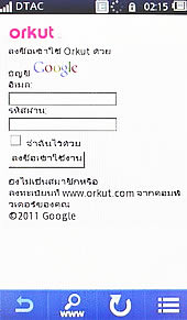 Sony Ericsson txt pro - โซนี่ อีริคสัน