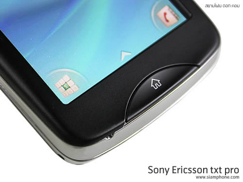 Sony Ericsson txt pro - โซนี่ อีริคสัน