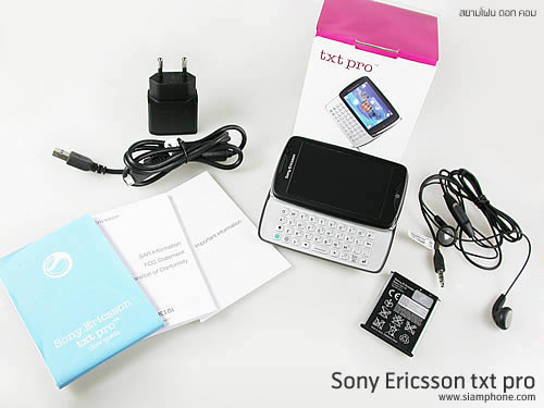 Sony Ericsson txt pro - โซนี่ อีริคสัน