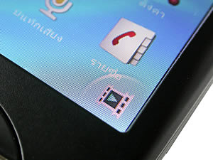 Sony Ericsson txt pro - โซนี่ อีริคสัน