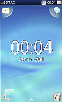 Sony Ericsson txt pro - โซนี่ อีริคสัน