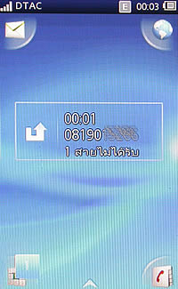 Sony Ericsson txt pro - โซนี่ อีริคสัน