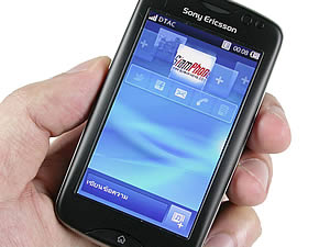 Sony Ericsson txt pro - โซนี่ อีริคสัน
