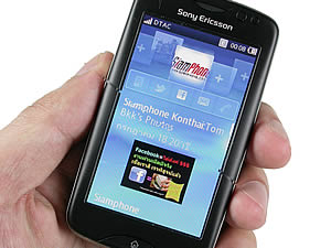 Sony Ericsson txt pro - โซนี่ อีริคสัน