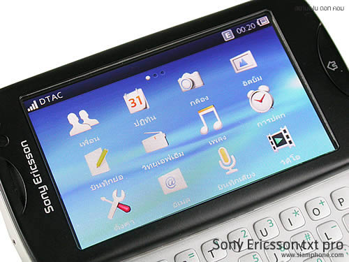 Sony Ericsson txt pro - โซนี่ อีริคสัน